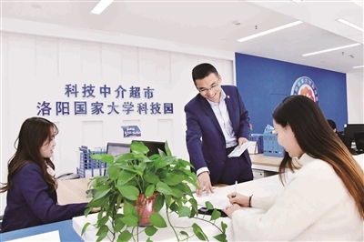 科技中介超市服務創(chuàng)業(yè)團隊