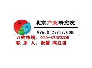 中國(guó)科技中介服務(wù)行業(yè)發(fā)展創(chuàng)新模式及十三五規(guī)劃研究報(bào)告（2017）