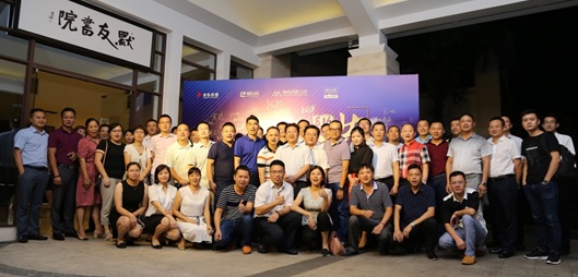 象嶼房盟2.0模式發布 房地產中介+金融，多維創收才是硬道理